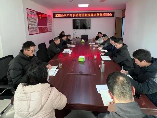 紫陽(yáng)縣供銷(xiāo)聯(lián)社：政企合力暢物流 激活電商促振興