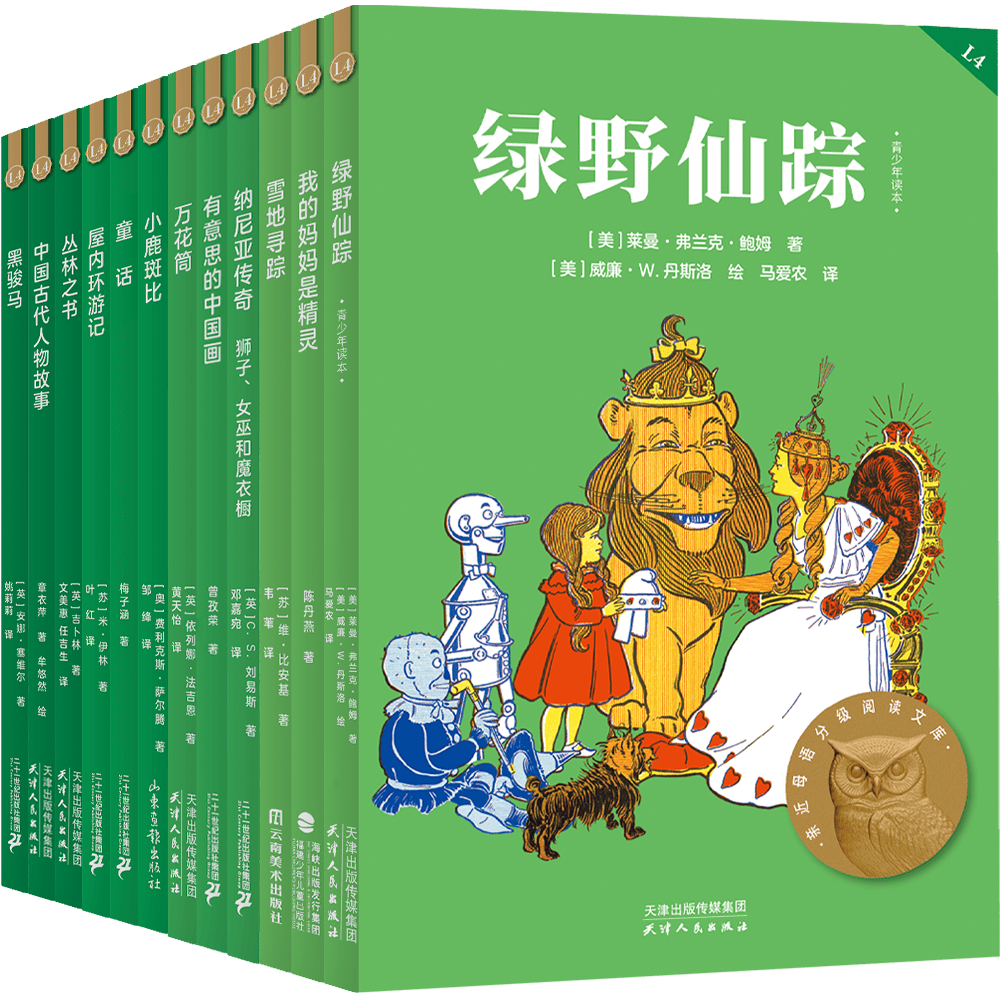 親近母語 | 給小學(xué)生的寒假書單