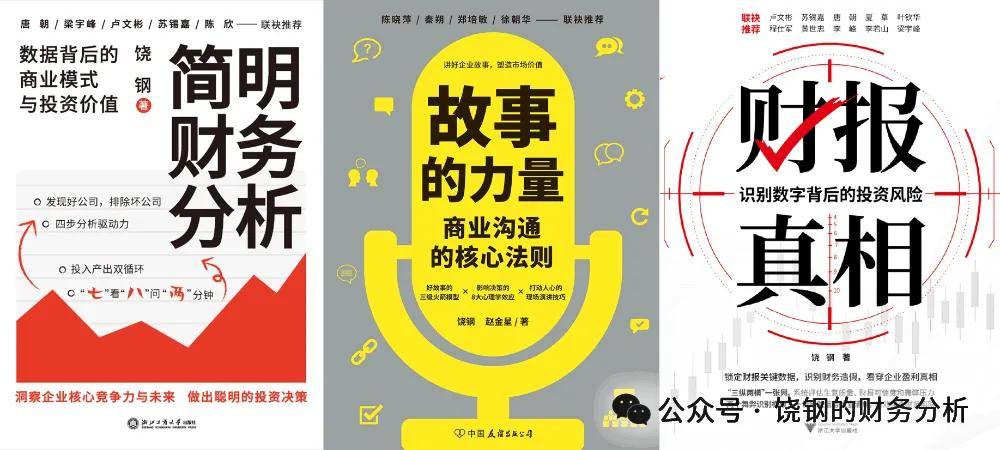 會(huì)計(jì)師棄標(biāo)太極股份為哪般？信號(hào)背后一張難看的財(cái)報(bào)