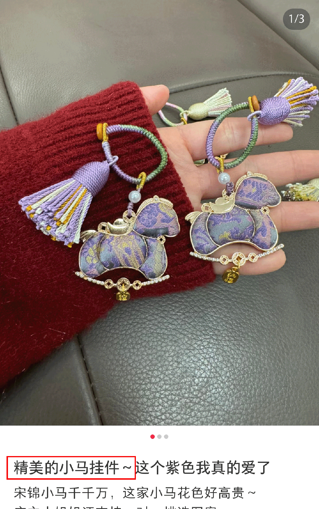 九華山祈福+千年宋錦刺繡，美爆了！