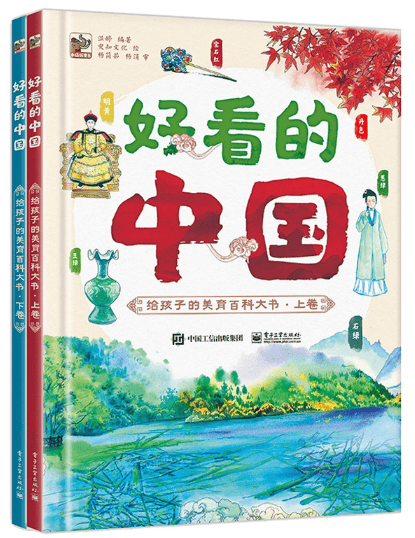 親近母語 | 給小學(xué)生的寒假書單