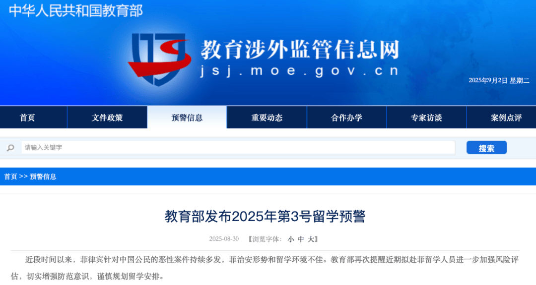 原創(chuàng)留學(xué)降溫“AI化留學(xué)”泛濫海歸人設(shè)崩塌？