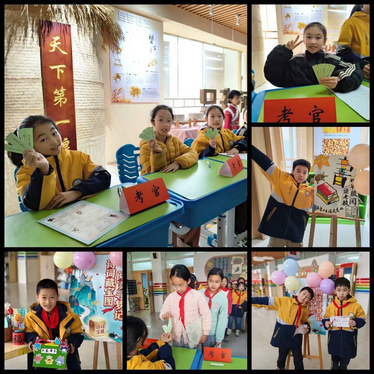 鄭州大學(xué)實驗小學(xué)語文閱讀考級圓滿落幕