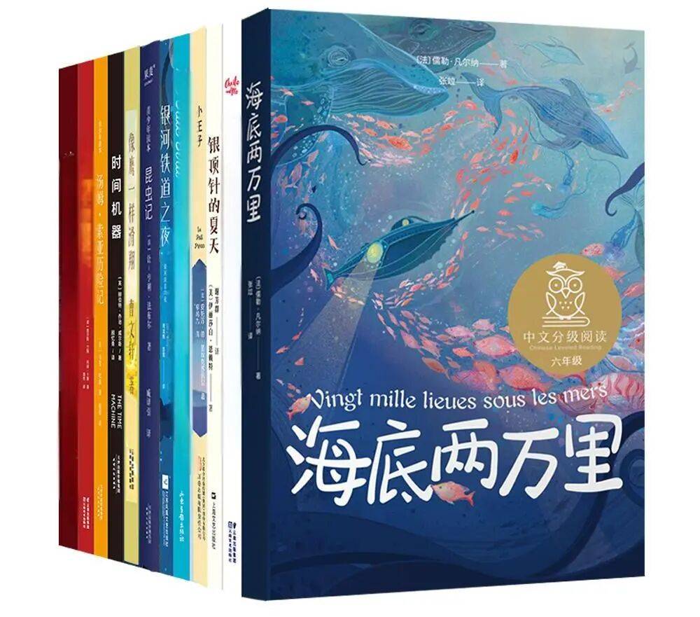 親近母語 | 給小學(xué)生的寒假書單