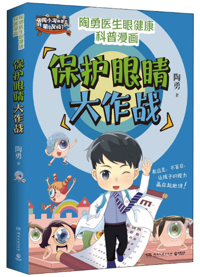 親近母語 | 給小學(xué)生的寒假書單
