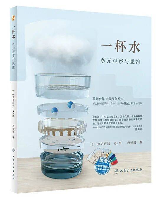 親近母語 | 給小學(xué)生的寒假書單