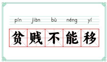 原創(chuàng)超級(jí)富豪44%已移民至少一次，15%在考慮移民；去年兩人移民新加坡