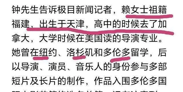 原創(chuàng)23歲美女導(dǎo)演柬埔寨去世后續(xù)，同學(xué)曝留學(xué)經(jīng)歷，生前2周人在北京