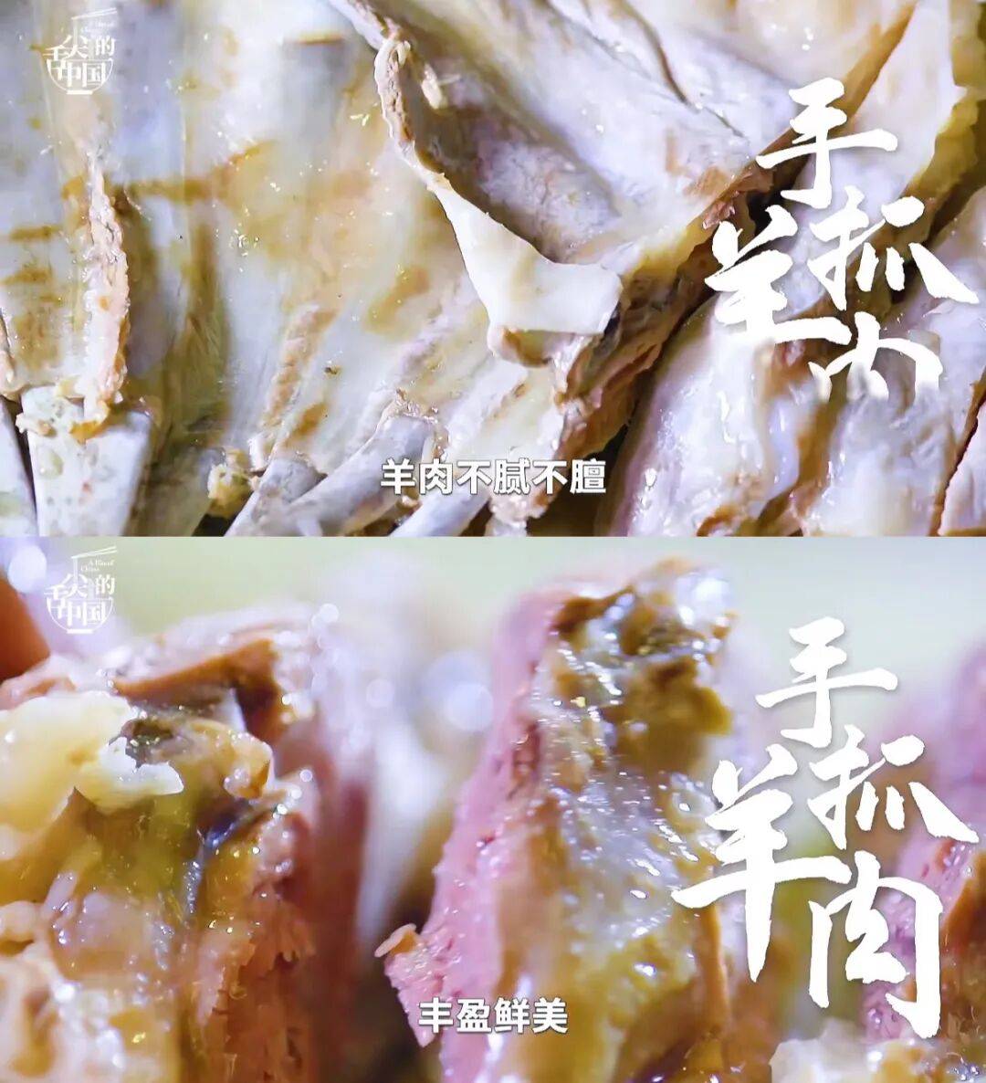 “沒人不愛吃的頂流美食”，正被拼多多送上全國餐桌