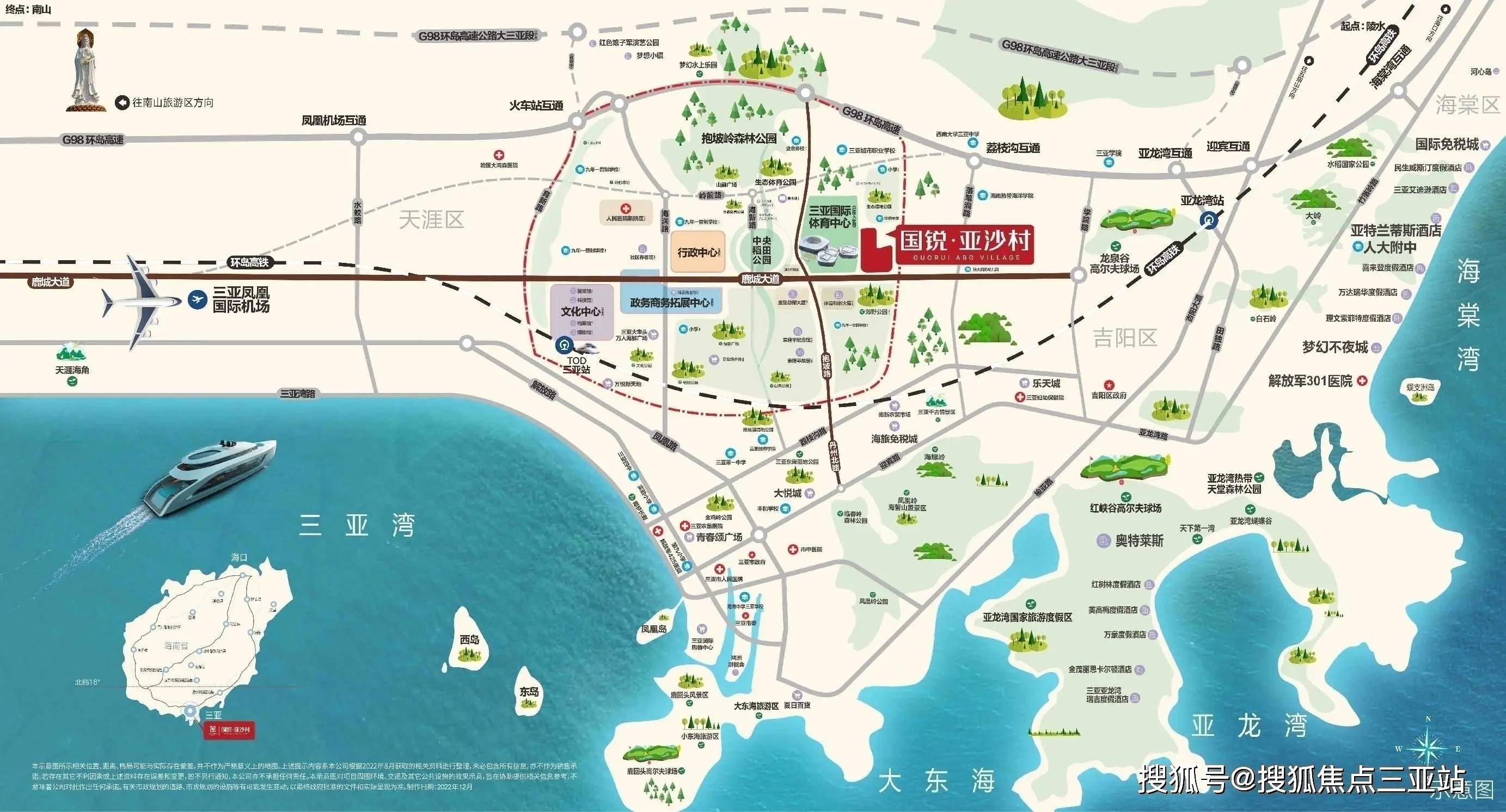 2026最新【國銳·亞沙村】國銳亞沙村戶型-房產(chǎn)熱線服務(wù)|全天候在線