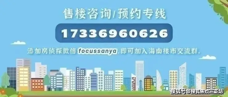 2026最新【國銳·亞沙村】國銳亞沙村戶型-房產(chǎn)熱線服務(wù)|全天候在線