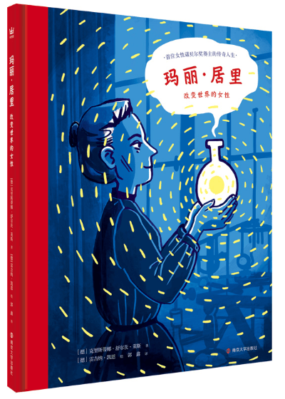 親近母語 | 給小學(xué)生的寒假書單