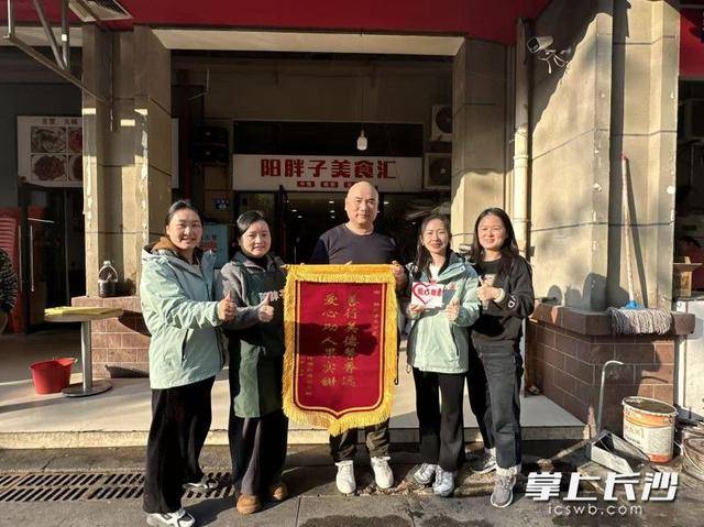 愛(ài)心商家捐贈(zèng)助康復(fù) “陽(yáng)胖子美食匯”獲授牌表彰