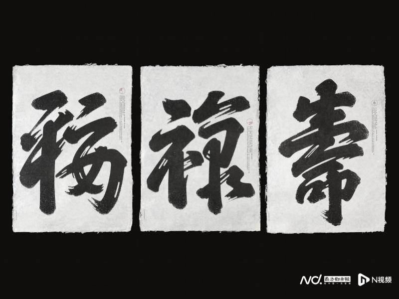 洪衛(wèi)分享“中國最美的書”，從中國書法中尋找靈感