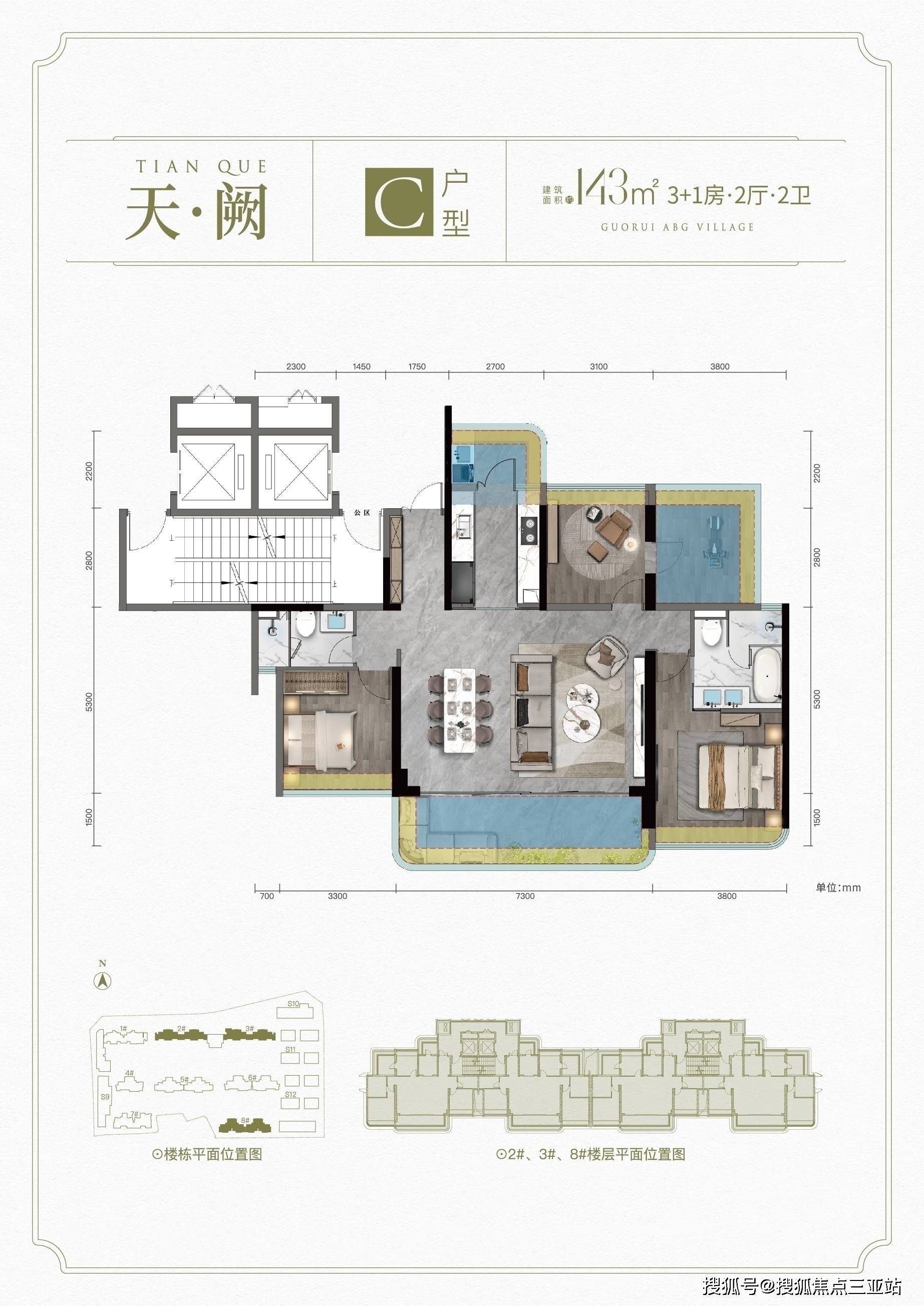2026最新【國銳·亞沙村】國銳亞沙村戶型-房產(chǎn)熱線服務(wù)|全天候在線