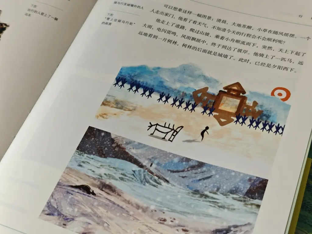 從漢字與流失海外的書(shū)法，看古人極致的藝術(shù)心靈