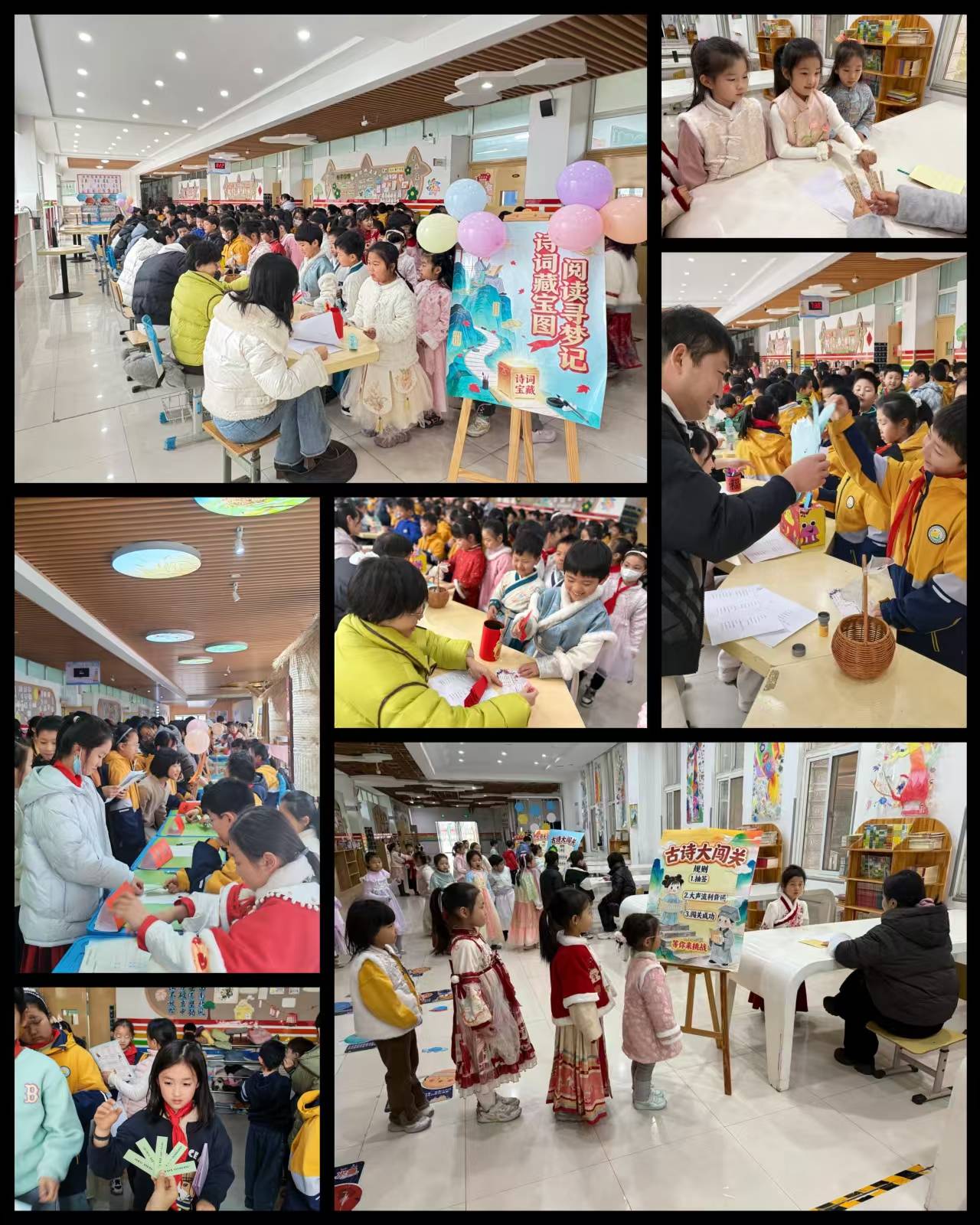 鄭州大學(xué)實驗小學(xué)語文閱讀考級圓滿落幕