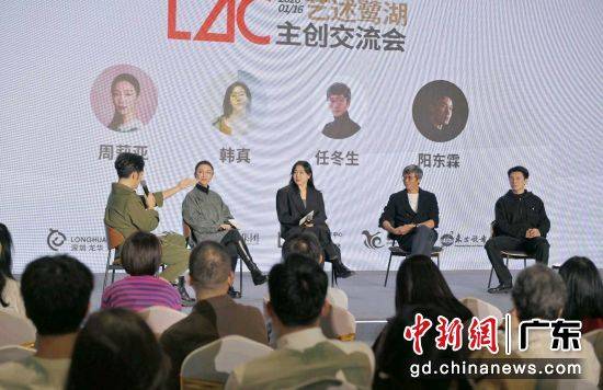 舞蹈詩劇《只此青綠》主創(chuàng)齊聚深圳分享創(chuàng)作心路