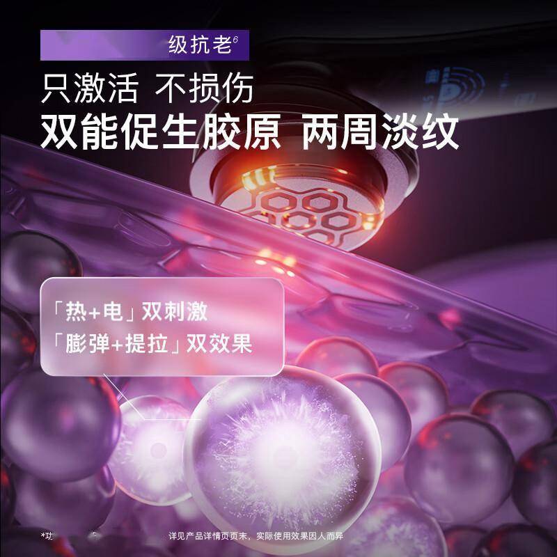 原創(chuàng)雅萌美容儀：解鎖肌膚光感的秘密武器