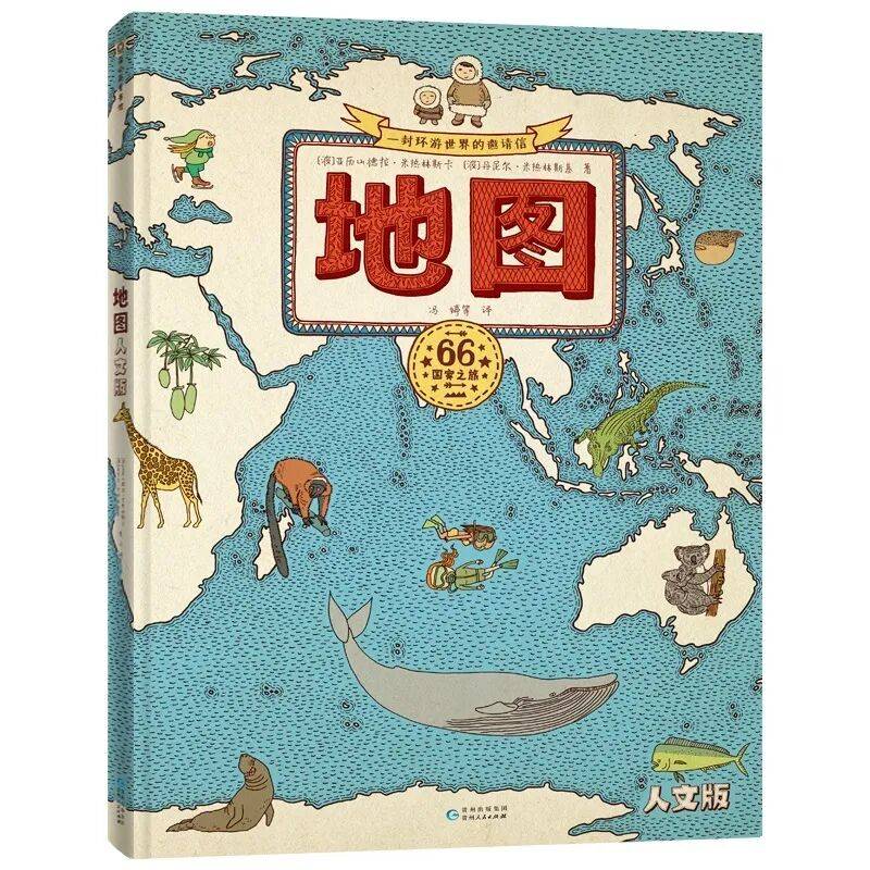 親近母語 | 給小學(xué)生的寒假書單