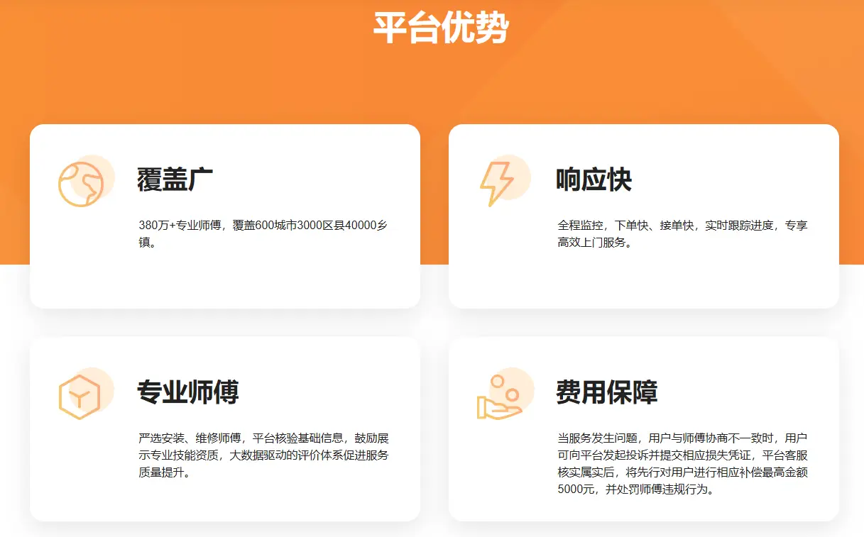 定制窗簾尺寸總出錯？奇兵到家測量+安裝一站式服務(wù)助力柯橋窗簾裝遍全國