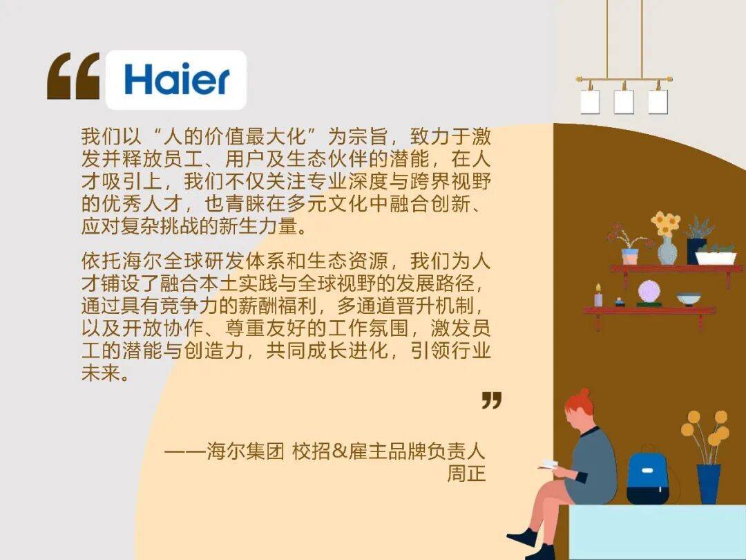 2025中國(guó)留學(xué)生歸國(guó)求職洞察