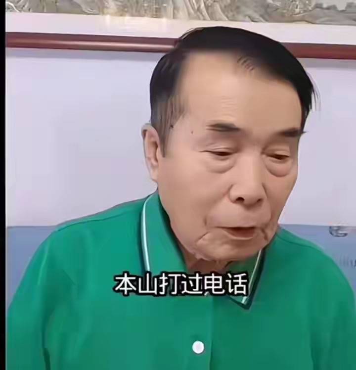 原創(chuàng)給一套房還不夠？何慶魁大孫子留學(xué)要50萬，主意又打趙本山身上！