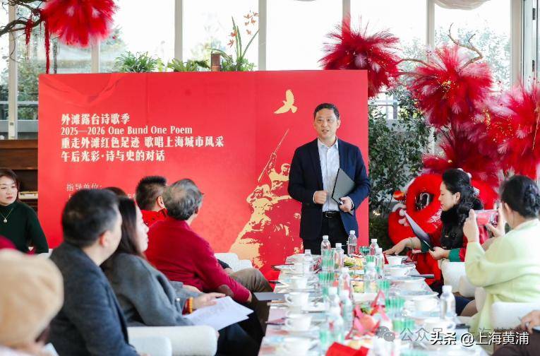 外灘露臺(tái)詩歌季，以詩為媒歌唱城市精神