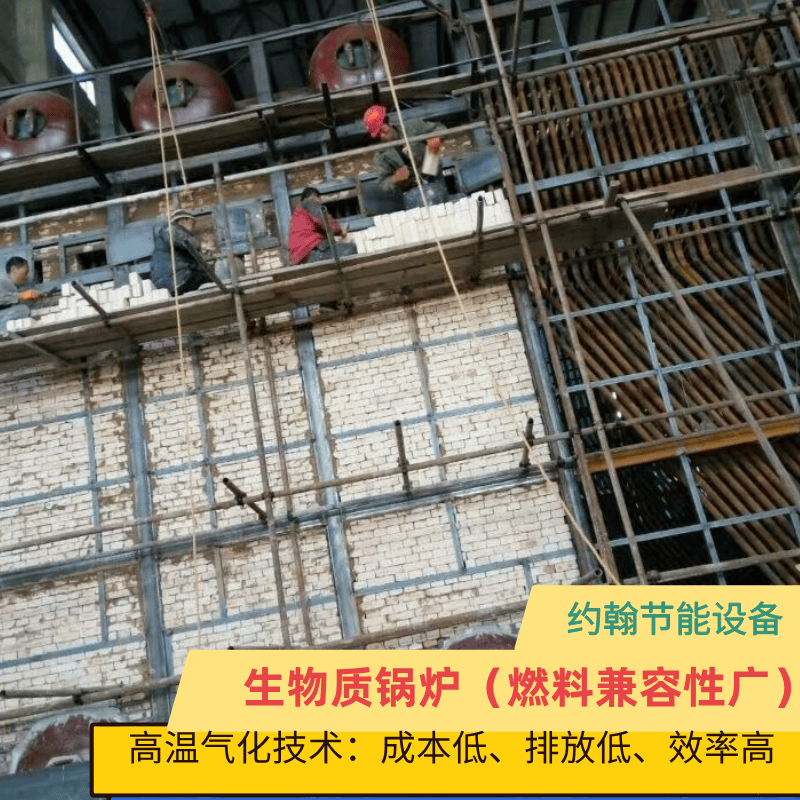 國(guó)際合作+自主研發(fā)，約翰生物質(zhì)鍋爐技術(shù)實(shí)力雙保險(xiǎn)蒸汽鍋爐企業(yè)