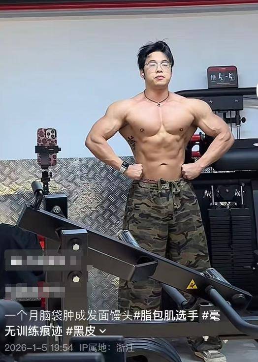 原創(chuàng)健身教練畢嘉琪去世，年僅26歲，一身肌肉很壯實(shí)，新房剛裝修好