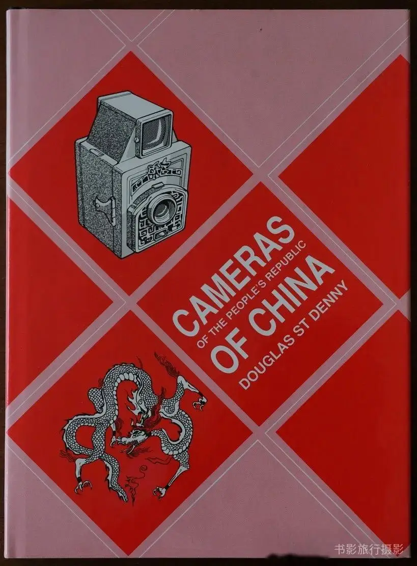 原創(chuàng)收藏的最好歸宿：古來藏家終寂寞，惟有書者留其名