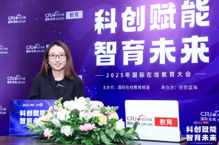2025國際在線教育大會專訪：菁程留學(xué)戰(zhàn)略發(fā)展負(fù)責(zé)人王浩Jerry