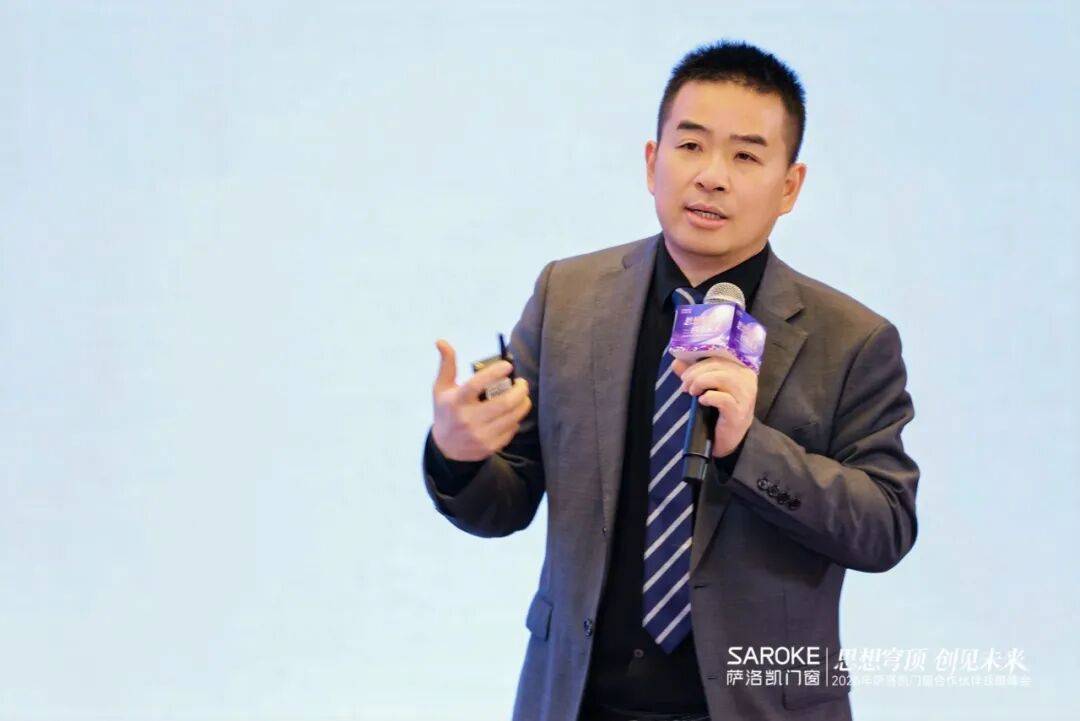 思想穹頂·創(chuàng)見高端大宅新生態(tài)——2026薩洛凱門窗合作伙伴戰(zhàn)略峰會(huì)價(jià)值回顧