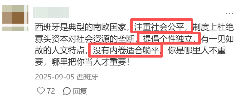 全獎(jiǎng)歐洲留學(xué)！畢業(yè)直通聯(lián)合國(guó)？就業(yè)寒冬下精英留學(xué)路線正在重寫(xiě)