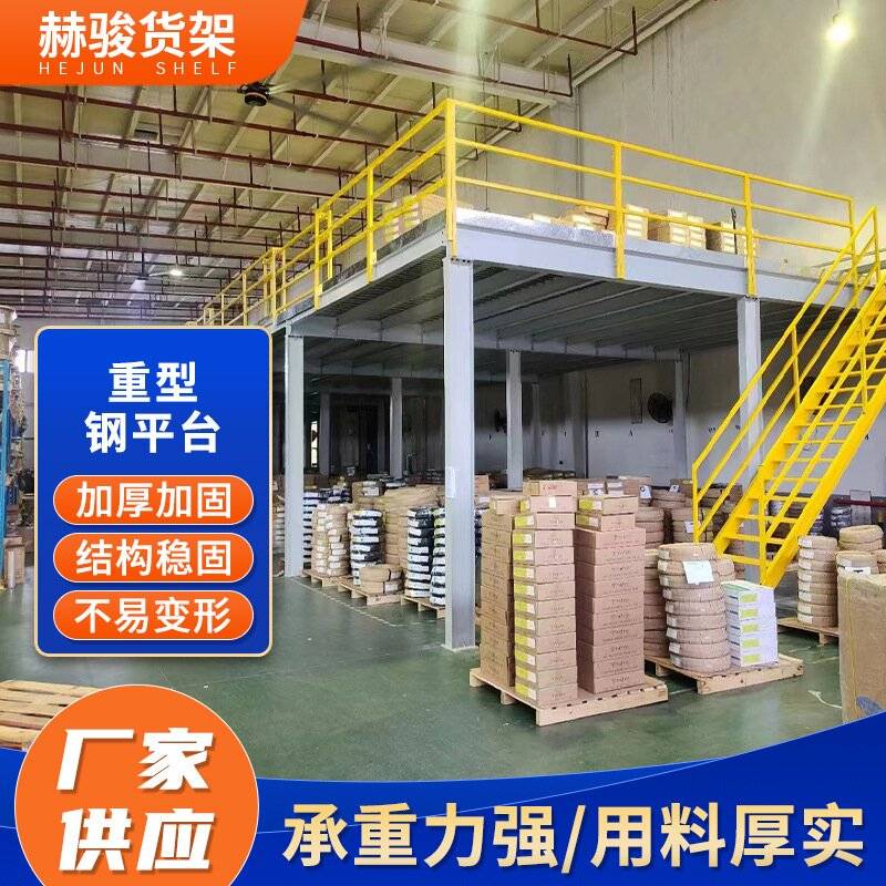 2026年重型貨架廠家實(shí)力推薦：模具貨架、懸臂式貨架、立體貨架、閣樓平臺(tái)貨架、高位貨架、倉(cāng)儲(chǔ)貨架、超強(qiáng)承重貨架，精選工業(yè)倉(cāng)儲(chǔ)解決方案！