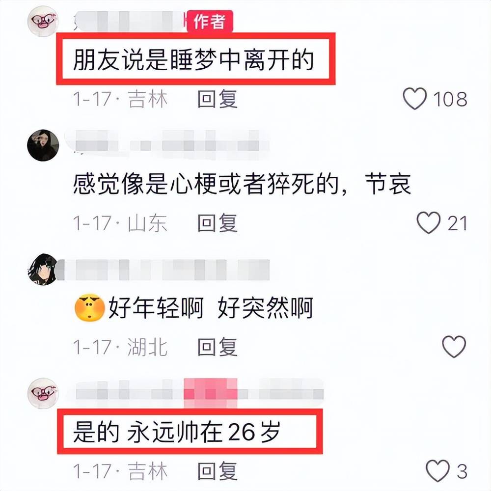 原創(chuàng)健身教練畢嘉琪去世，年僅26歲，一身肌肉很壯實(shí)，新房剛裝修好