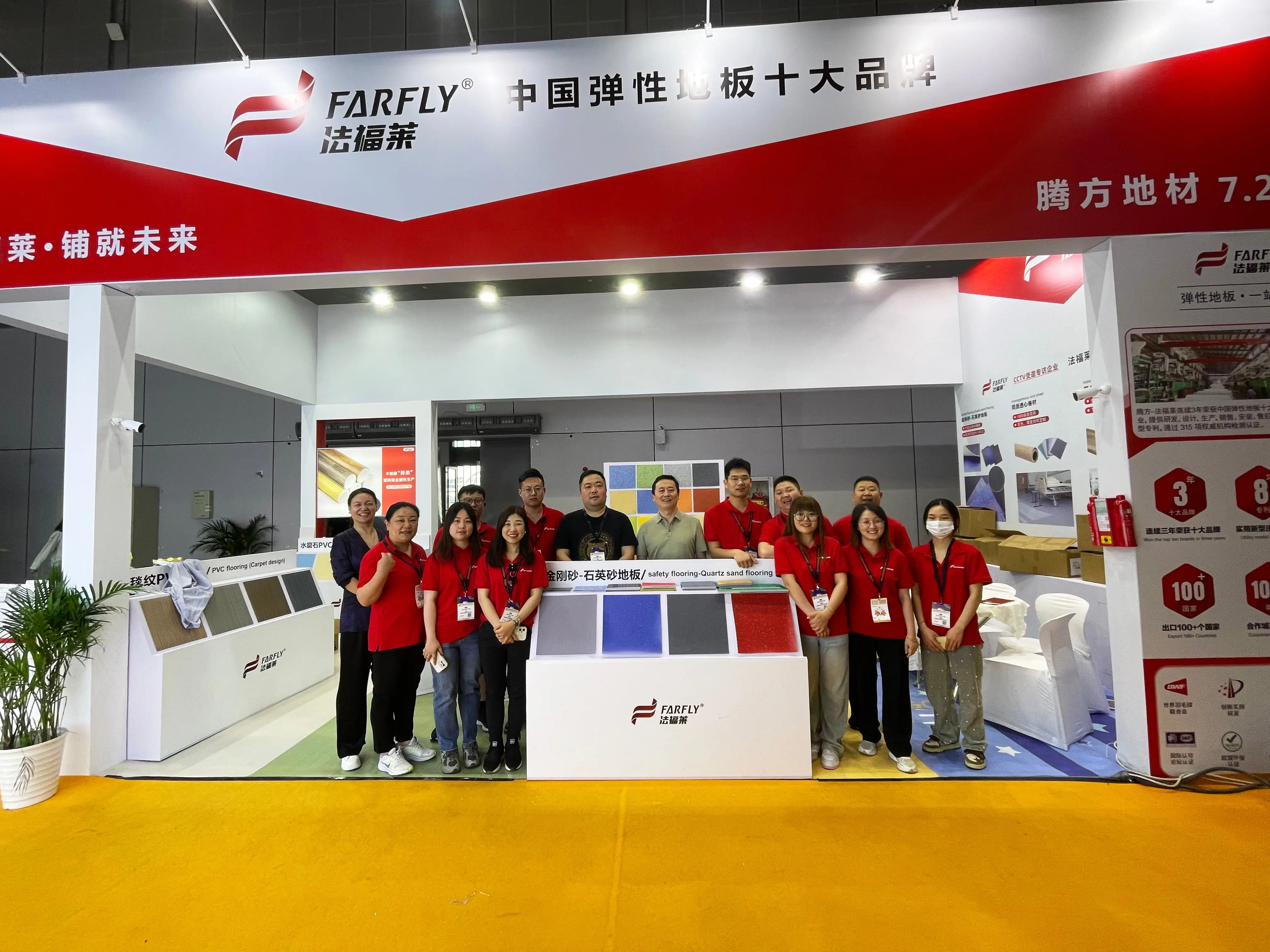 探尋LVT地板優(yōu)質(zhì)、經(jīng)濟(jì)實(shí)用與定制廠家，開啟理想地板之選