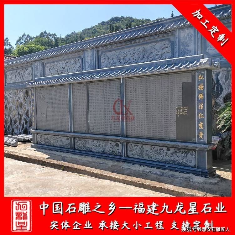 寺院宗祠石雕功德碑?dāng)[件 石材雕刻捐資芳名碑 景區(qū)記事刻字石碑