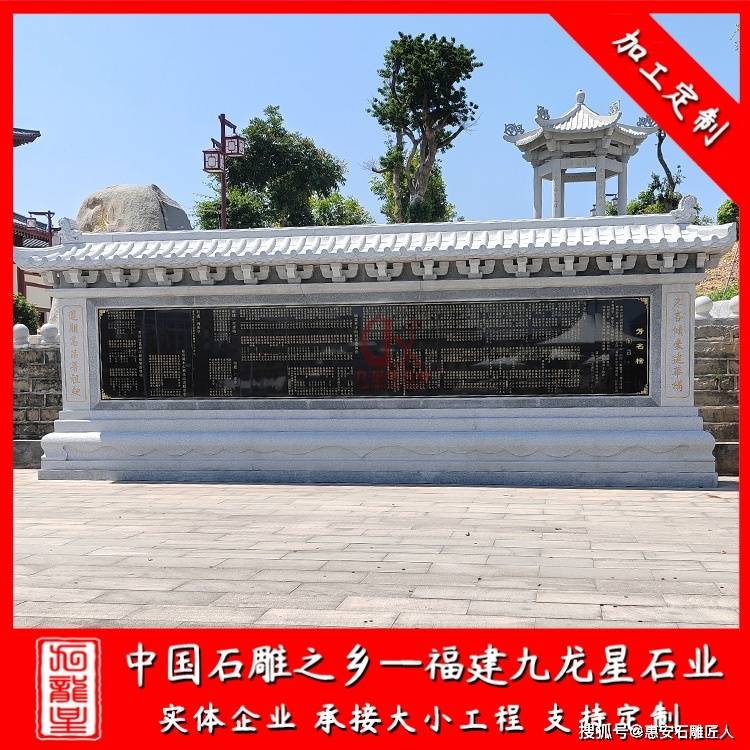 寺院宗祠石雕功德碑?dāng)[件 石材雕刻捐資芳名碑 景區(qū)記事刻字石碑