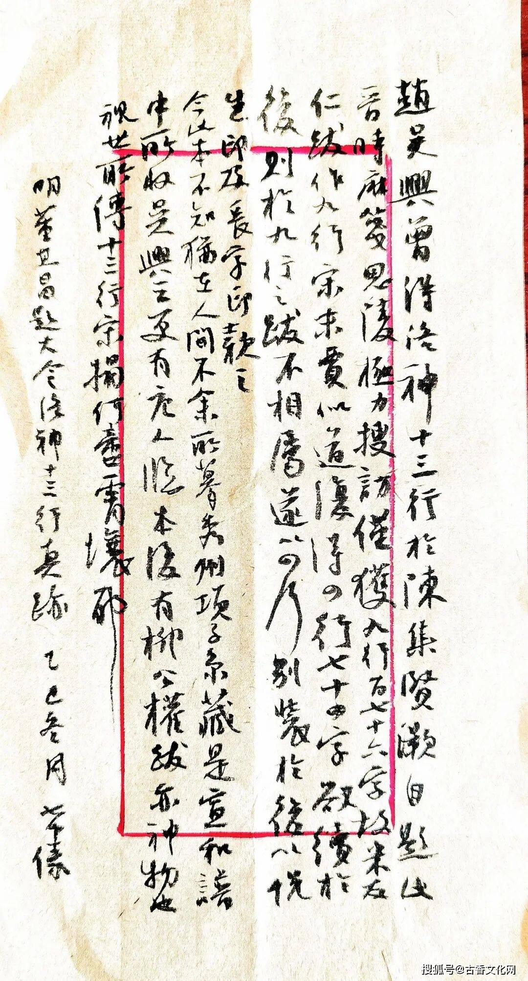 “迎馬年，賀新春”——計希儀書法作品欣賞