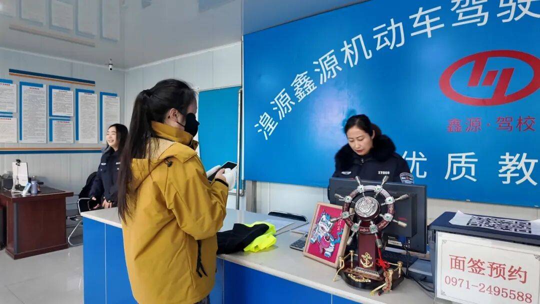 湟源縣 駕校市場迎來寒假報(bào)名熱潮