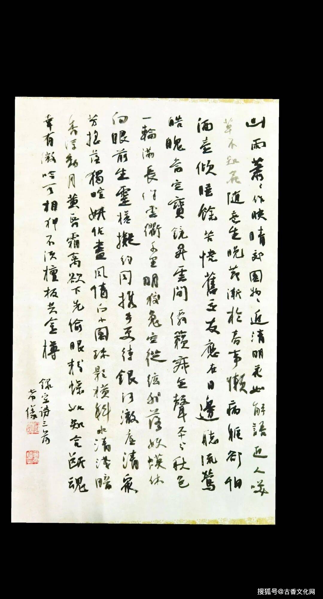 “迎馬年，賀新春”——計希儀書法作品欣賞