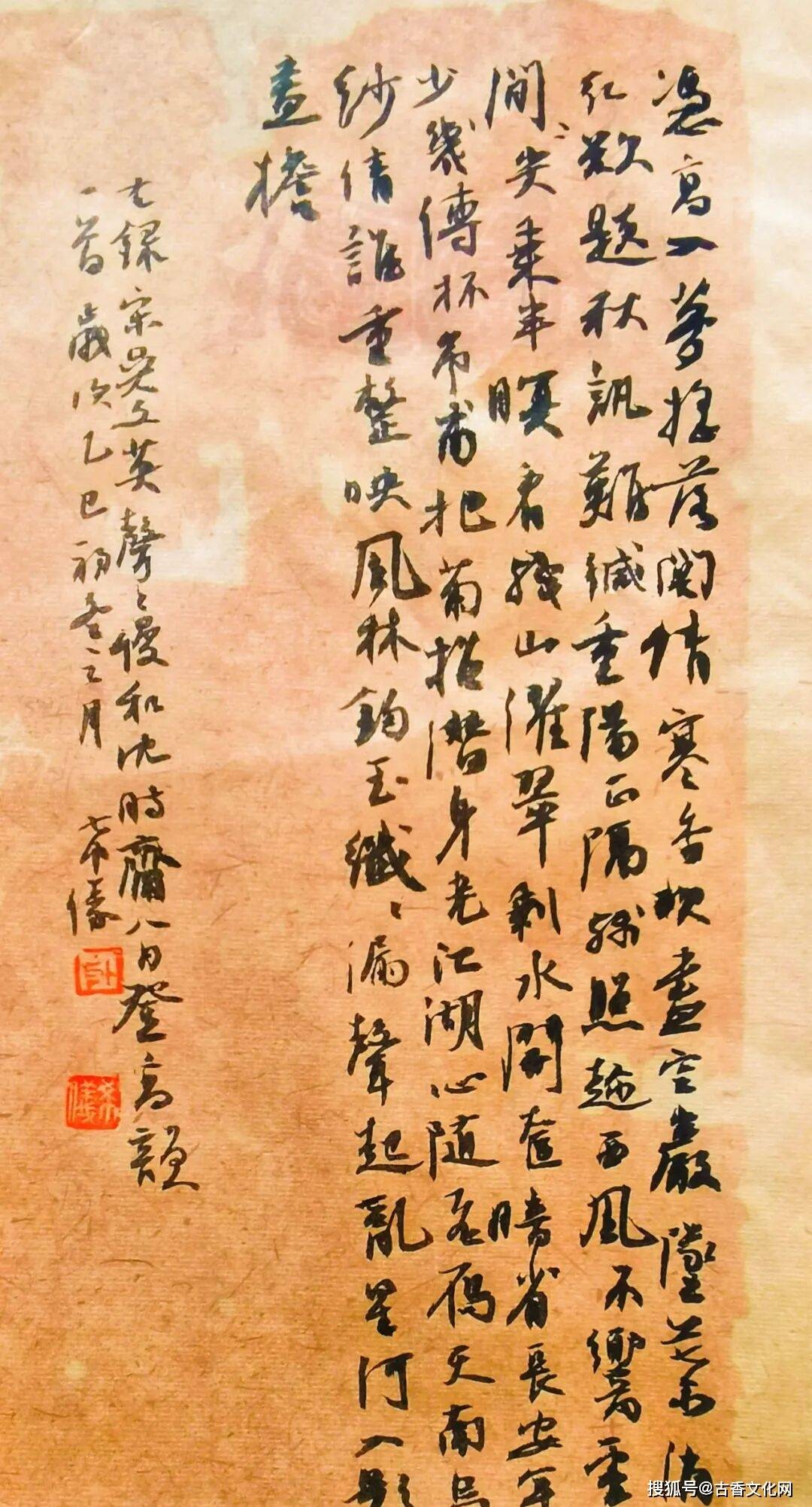 “迎馬年，賀新春”——計希儀書法作品欣賞