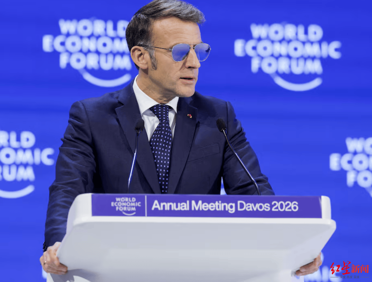 馬克龍達(dá)沃斯論壇戴墨鏡成“帶貨明星”，眼鏡公司：接到大量“求同款”訂單