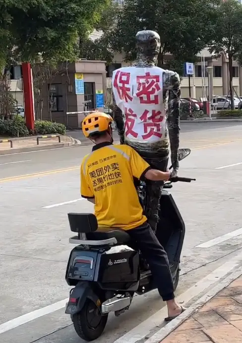 性商教母被封禁！批量收割中年女性