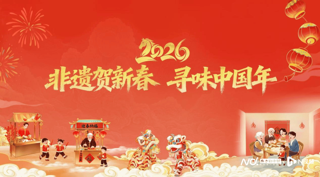 廣貨行天下 美食在廣東！非遺年貨購物月火熱來襲！