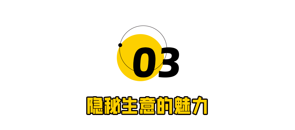 性商教母被封禁！批量收割中年女性