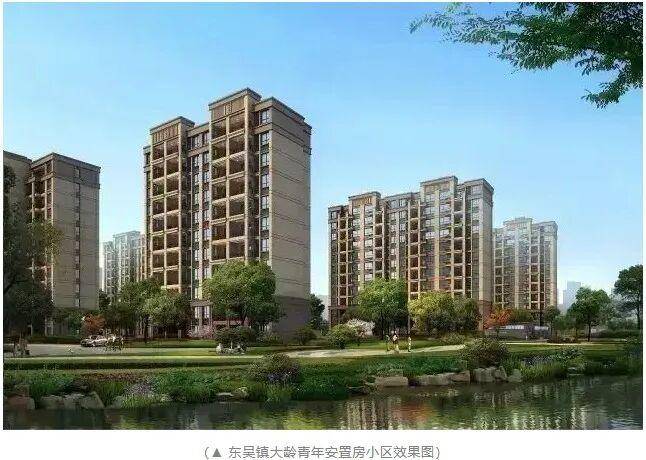 浙江一“大齡青年安置小區(qū)”火了，20歲以上女性與22歲以上男性可申請(qǐng)購(gòu)買，當(dāng)?shù)鼗貞?yīng)：已基本住滿