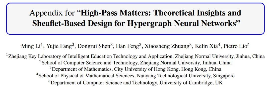 AAAI杰出論文來(lái)了！港科大、同濟(jì)、浙師大等國(guó)內(nèi)高校獲獎(jiǎng)