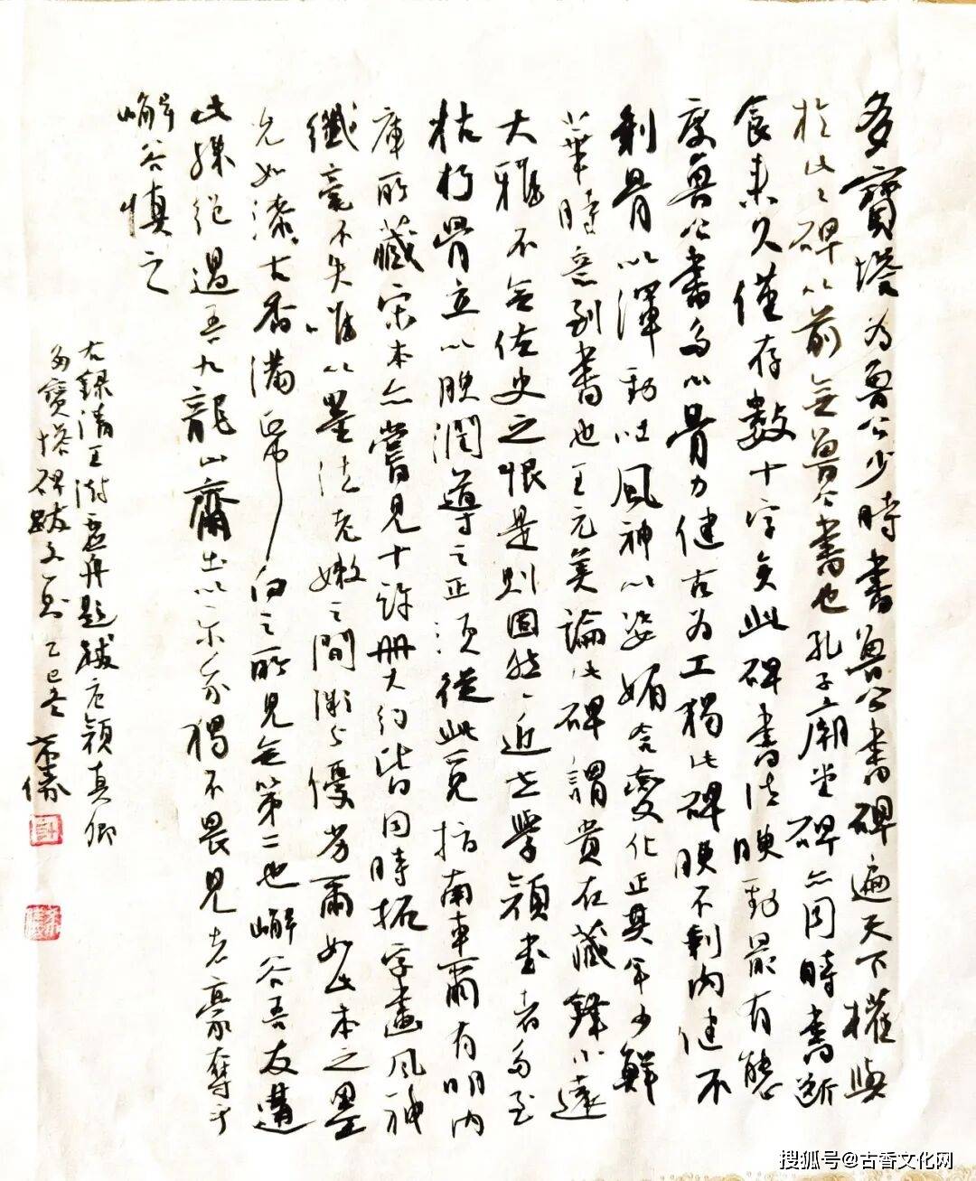 “迎馬年，賀新春”——計希儀書法作品欣賞
